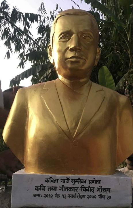‘कविता गाउँ’ लुम्लेमा गीतकार विनोद गौचनको प्रतिमा 