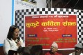 राफ्टिङमा कविता ! 