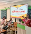 तीन पुस्ताका कवि एउटै मञ्चमा