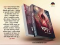 दार्शनिक चिन्तनले भरिएको कृति ‘भगः एक मौन ब्रह्माण्ड’
