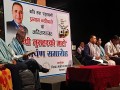 ‘अन्पी मुसहरको माटो’ सार्वजनिक