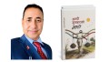 भुइँमान्छेको सम्मानमा लेखिएका कविताको सङ्गालो ‘अन्पी मुसहरको माटो’ 