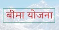 हेलिकप्टर उद्दारदेखि अस्पताल खर्चसम्म: यस्तो छ पर्वतारोहण संघको बीमा योजना