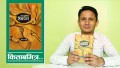 सोझो गाउँलेका धारिला कविता (भिडियाे)