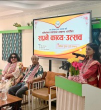 तीन पुस्ताका कवि एउटै मञ्चमा