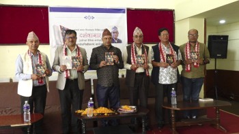 कमल रिजालको ‘दर्शनागार’ सार्वजनिक