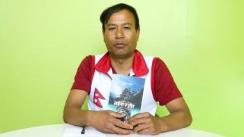 विद्रोही चेतका वैचारिक कविता (भिडियाे)