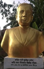 ‘कविता गाउँ’ लुम्लेमा गीतकार विनोद गौचनको प्रतिमा 