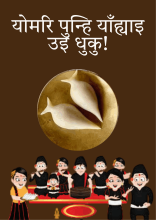 Yomari Purnima: A Festival of Harvest, Heritage, and Mythology