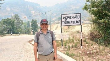 लघुकथाबाटै पर्यावरण संरक्षणको सन्देश