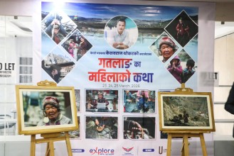 ‘गतलाङका महिलाको कथा’ फोटो प्रदर्शनी शनिबारसम्म चल्ने