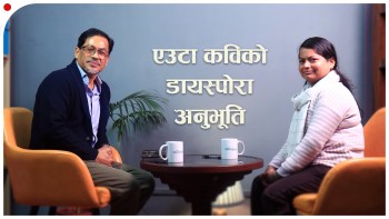 ‘ बेलायतमा बसेर कतै म विदेशी त भइनँ ?’ (भिडियो)