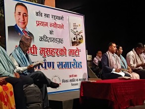 ‘अन्पी मुसहरको माटो’ सार्वजनिक