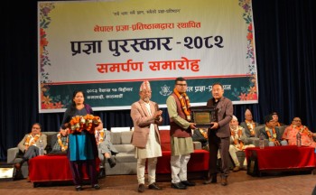 प्रज्ञा मातृभाषा पुरस्कारबाट मैथिली साहित्यकार अमरेन्द्र यादव पुरस्कृत 