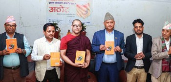 परिचयको नयाँ यात्रामा भोजप्रसाद 