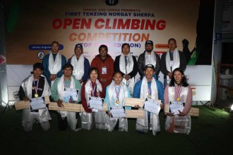 तेन्जिङ नोर्गे शेर्पा खुल्ला आरोहण प्रतियोगिता सम्पन्न