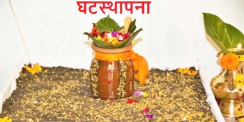 घटस्थापनासहित बडादशैँ सुरु, घरघरमा दुर्गा पूजाआराधना