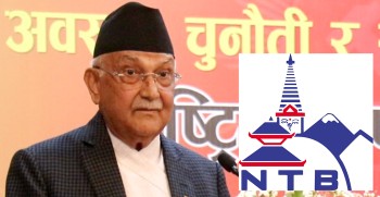 पर्यटन बाेर्डकाे कार्यशैलीप्रति प्रधानमन्त्री ओली असन्तुष्ट (भिडियाेसहित)