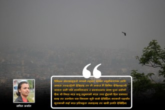 ओहो कस्तो धुलो