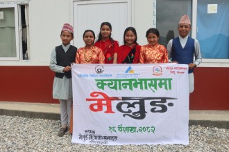 ‘क्यानभासमा मेलुङ–२०८२’ प्रदर्शनी सम्पन्न