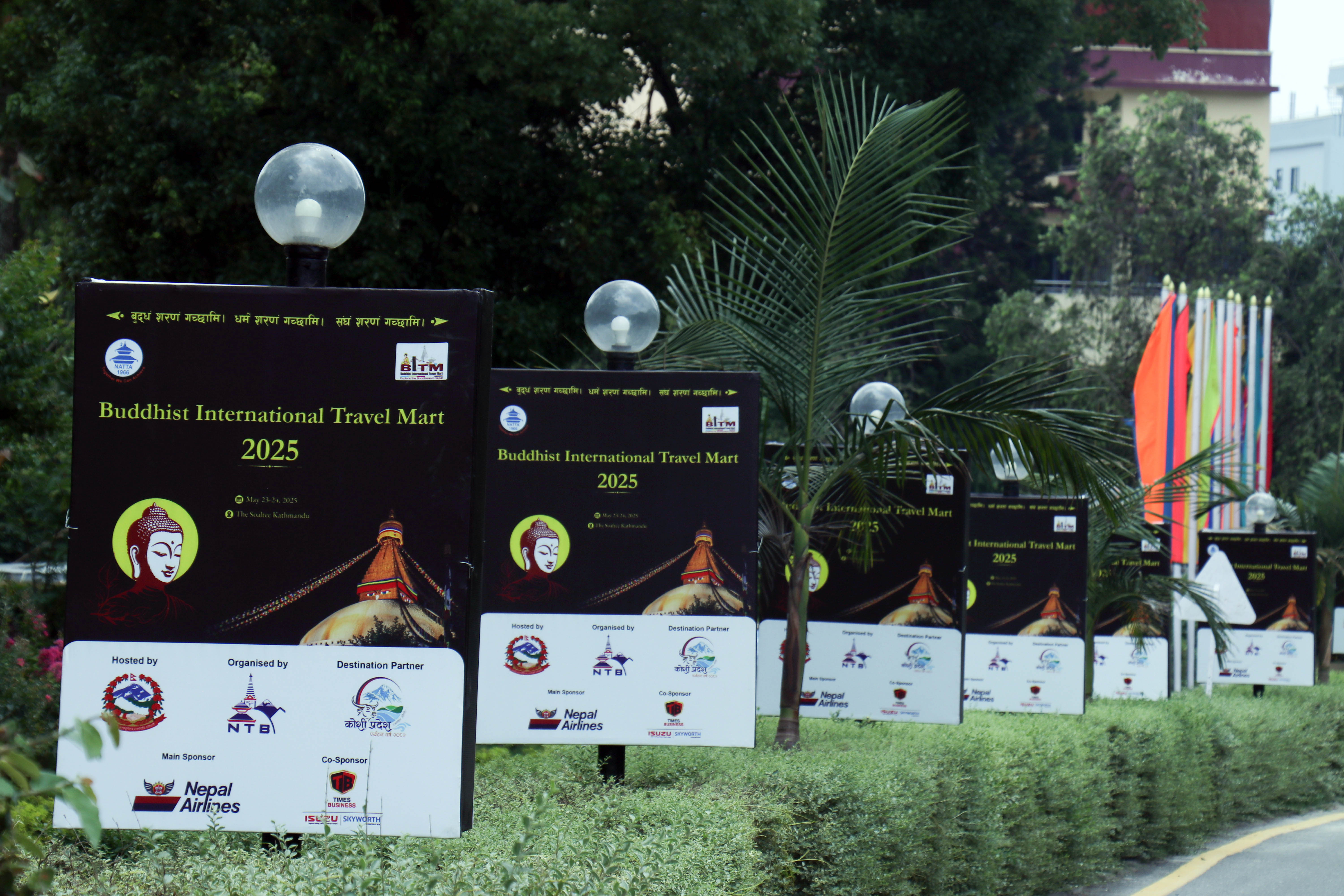 3rd-BITM--4-1747989197.jpg