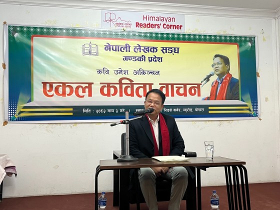 जसले कविताबाटै पोखरेलीको मन जिते  