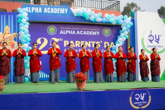 अल्फा एकेडेमीको २५ औं वार्षिकोत्सव मनाइयो