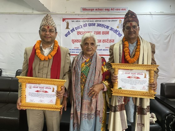 दमौलीमा सात्यिकारद्वय अधिकारी र उदास सम्मानित
