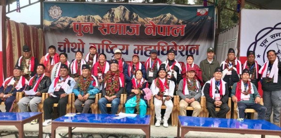 ‘पुन समाज नेपाल’को नेतृत्वमा दोहारिए भिमबहादुर