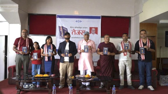 अधिकारीको उपन्यास ‘तेजस्’ सार्वजनिक  