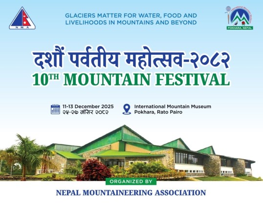 10th Mountain Festival to Be Held in Pokhara on 11 to 13 December 2025