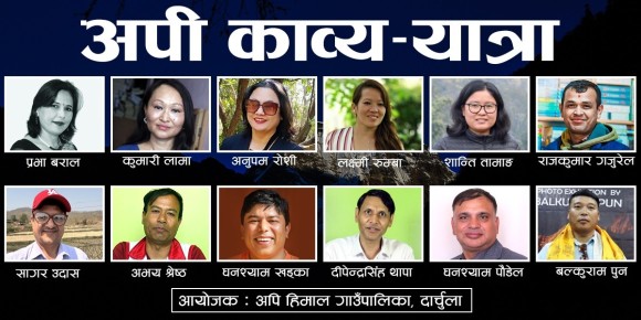 सुदूरपश्चिमकाे अपी हिमालतिर जाँदै चर्चित लेखकहरू 