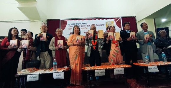 मनोविद राईको ‘जिन्दगी फूल सम्झे फूलै होः जीवनयात्रा’ सार्वजनिक