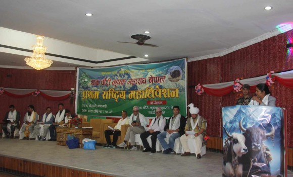 याक चौंरी कृषक महासंघको प्रथम राष्ट्रिय महाधिवेशन सुरु