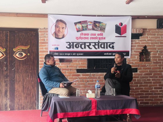 भक्तपुरमा साहित्यकार लाकोजूको चर्चा  