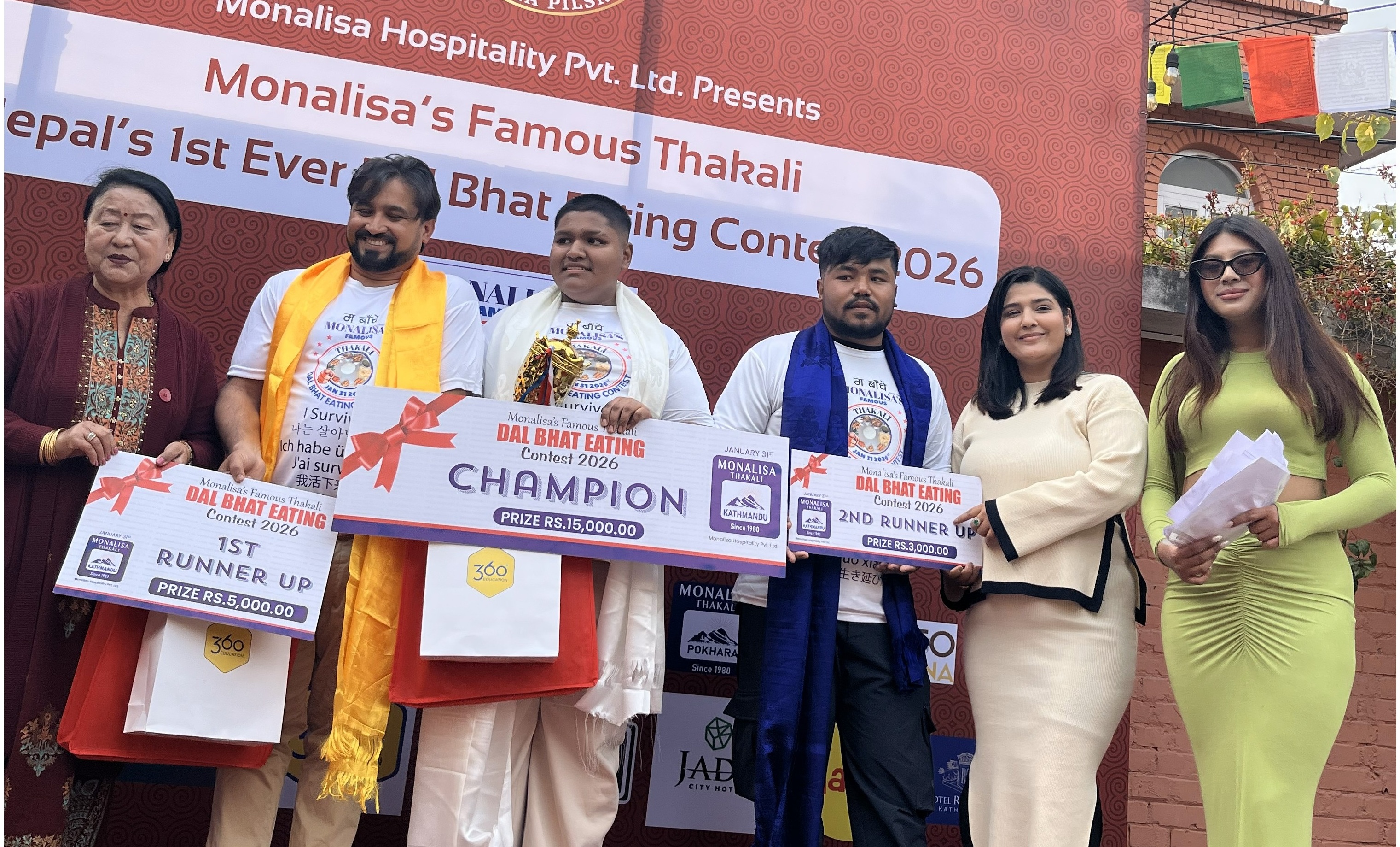 आयुुष बने ‘दालभात खाने प्रतियोगिता’को विजेता 