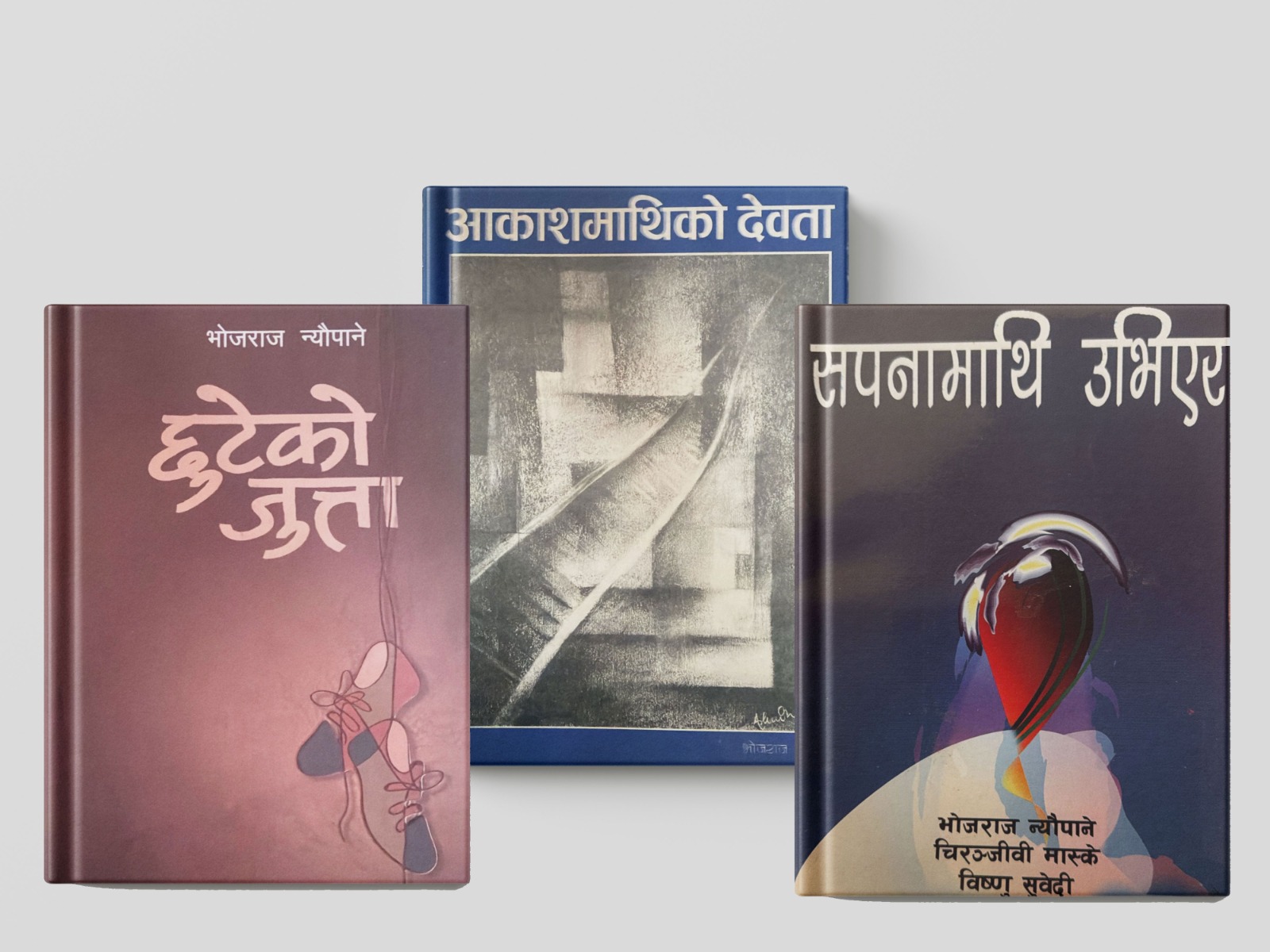 Bhojraj-1778063083.jpeg