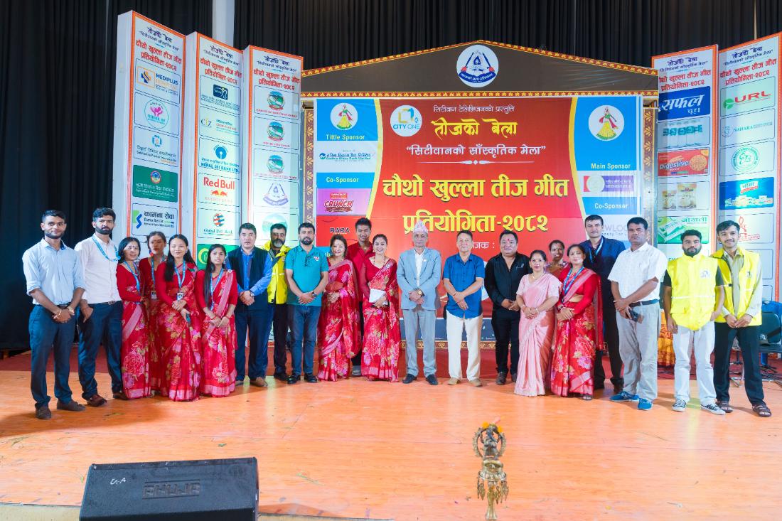 तीज गीत प्रतियोगितामा देवीस्थान भजन महिला समूह प्रथम