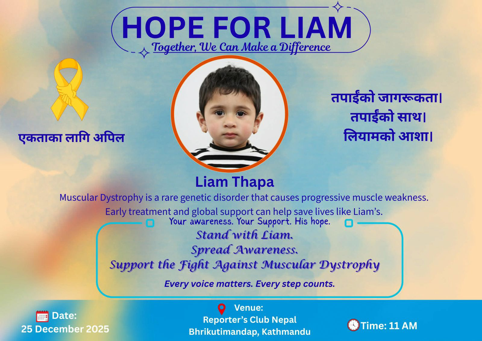 मस्कुलर डिस्ट्रोफीबारे जनचेतना बढाउन ‘होप फर लियाम’ अभियान 