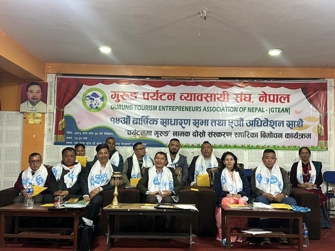 गुरुङ पर्यटनमा नयाँ नेतृत्व, पत्रकार भादगाउँलेसहित तीन पुरस्कृत 