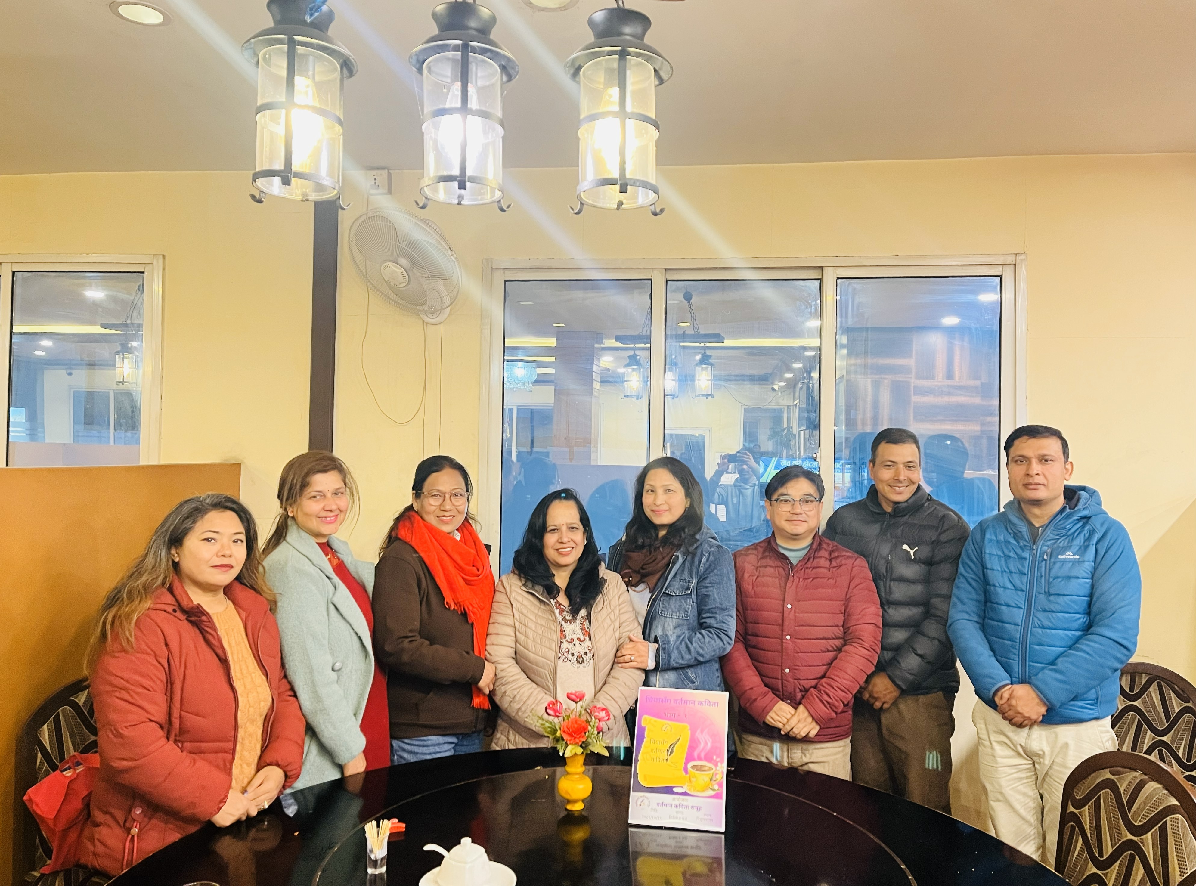 चियाको चुस्कीसँगै कविता 