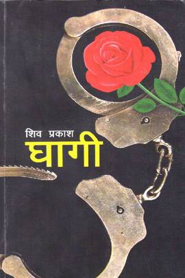 Shiva-Prakash-1-1781870943.jpg