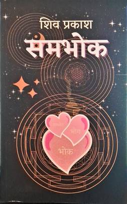 Shiva-Prakash-1781870959.jpg