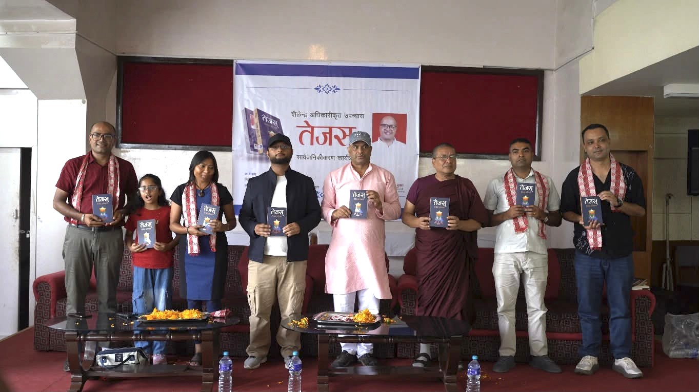अधिकारीको उपन्यास ‘तेजस्’ सार्वजनिक  