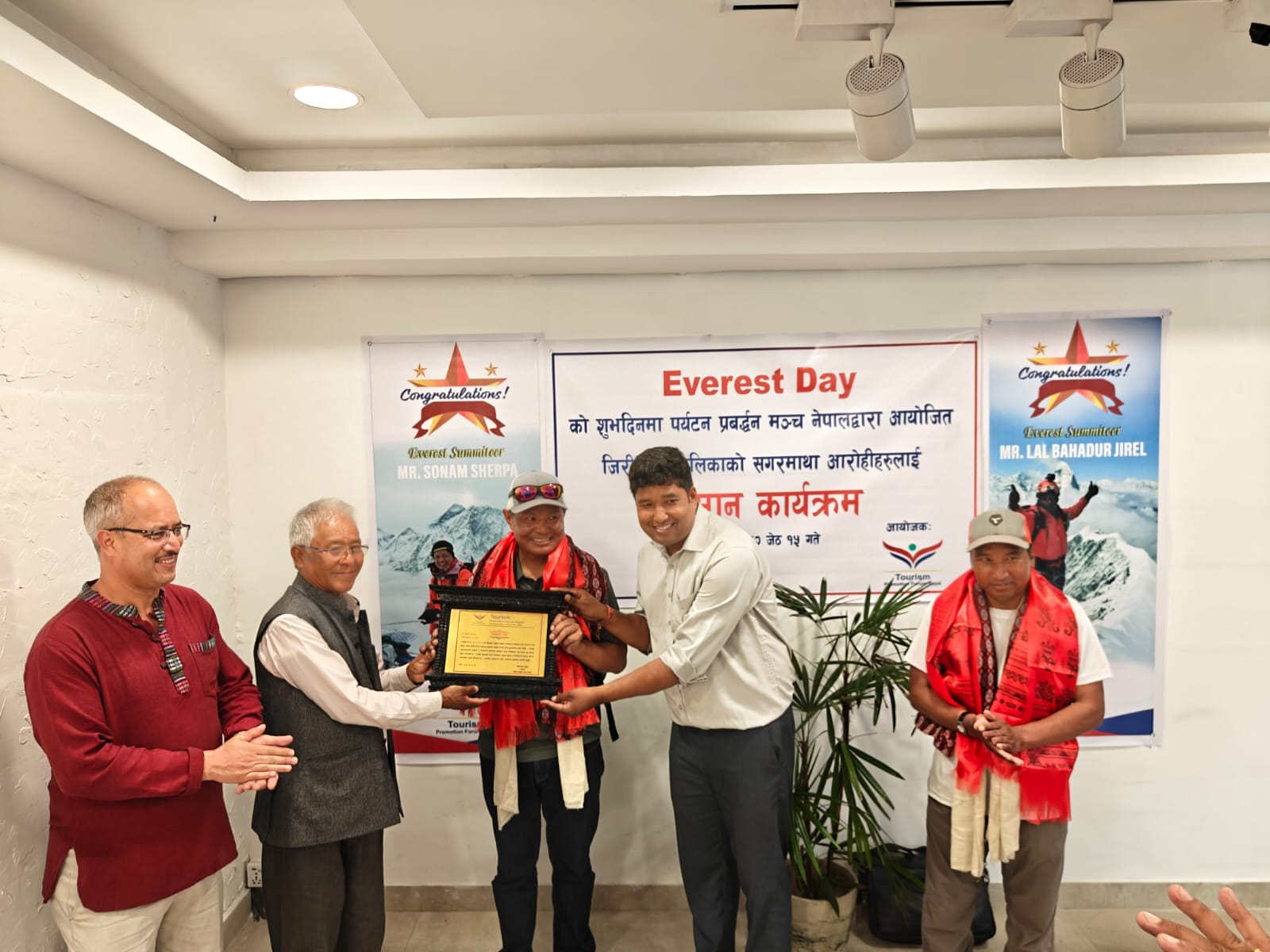 aarohilai-samman--(1)-1748621533.jpg
