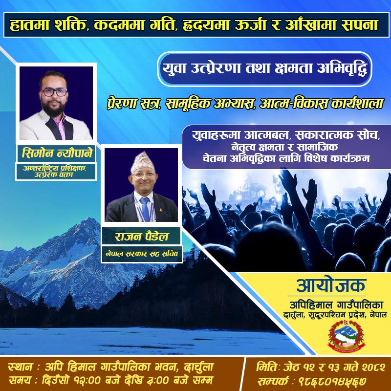 api-himal-kabya-yatra-main-team--3-1748241241.jpg