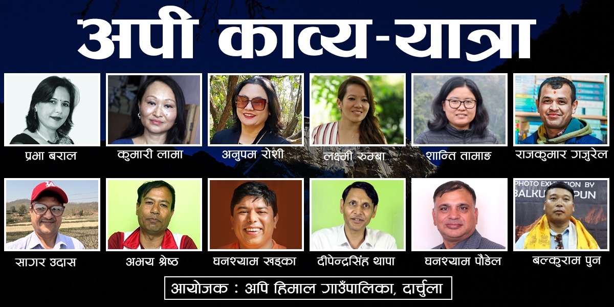 सुदूरपश्चिमकाे अपी हिमालतिर जाँदै चर्चित लेखकहरू 