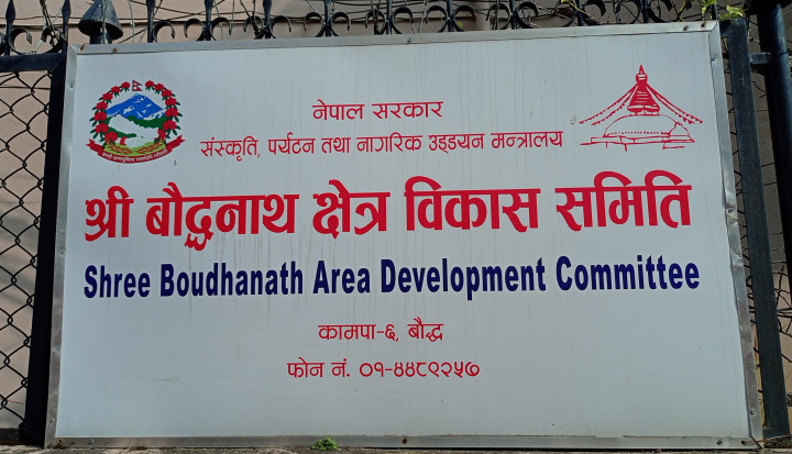बौद्धनाथ विकास समितिकाे कार्यकारी निर्देशकमा मोहनकुमार तामाङ नियुक्त