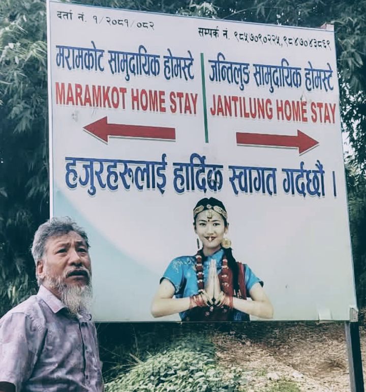 bhuwan-thapa--1785893571.jpeg