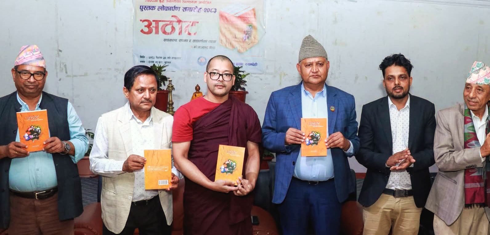 परिचयको नयाँ यात्रामा भोजप्रसाद 